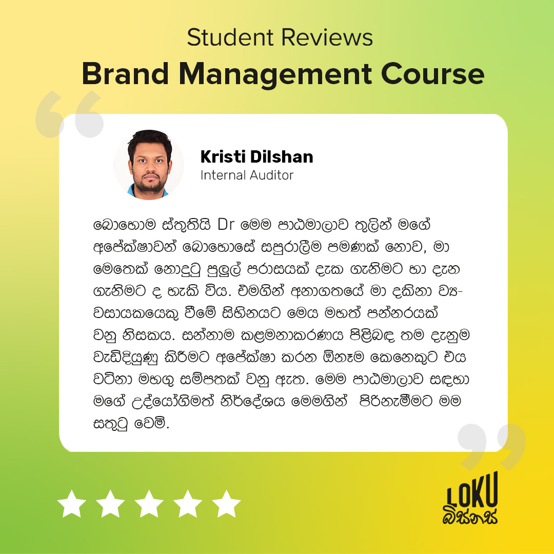 Brand Management Course 4