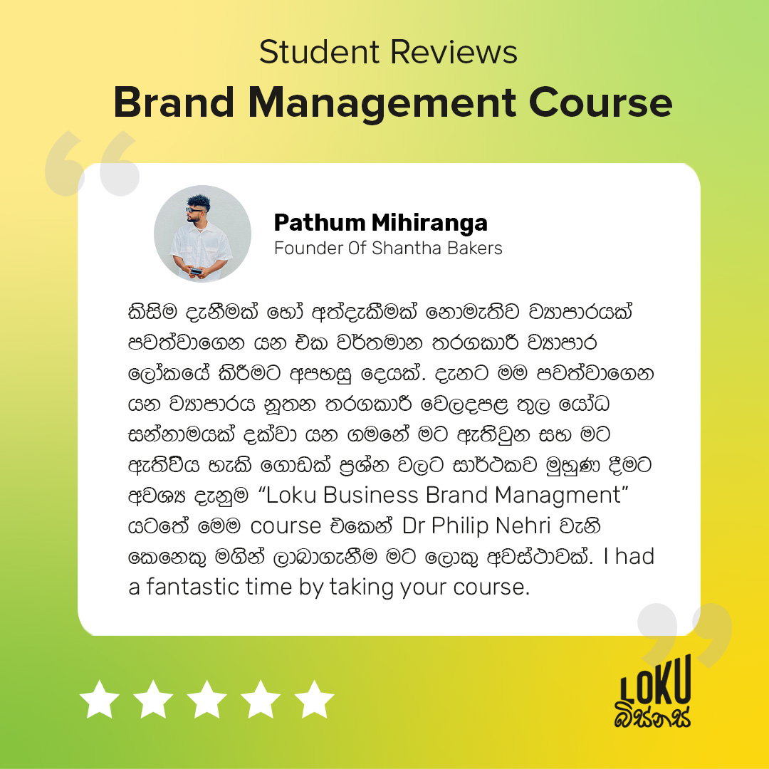 Brand Management Course 5