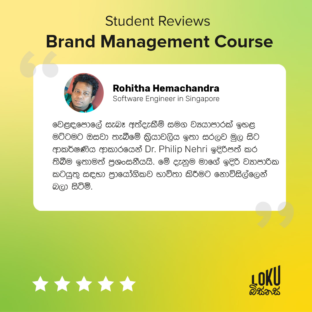 Brand Management Course 6